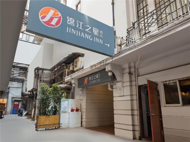 Jinjiang Inn Nanjing Road Pedestrian Streeteast Asia Hotel Shanghai Exterior photo